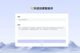 雷竞技体育官网截图1